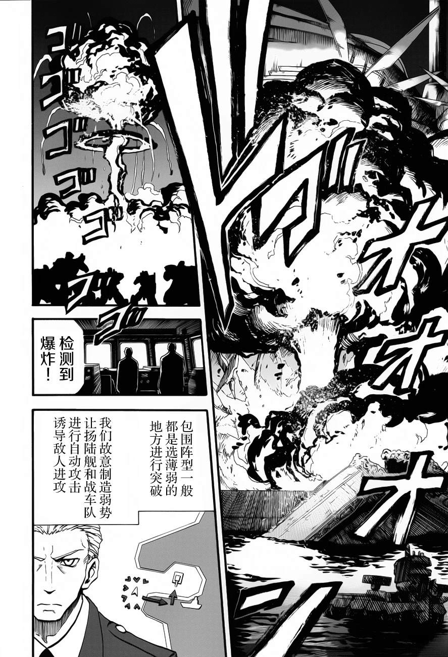 第14话15