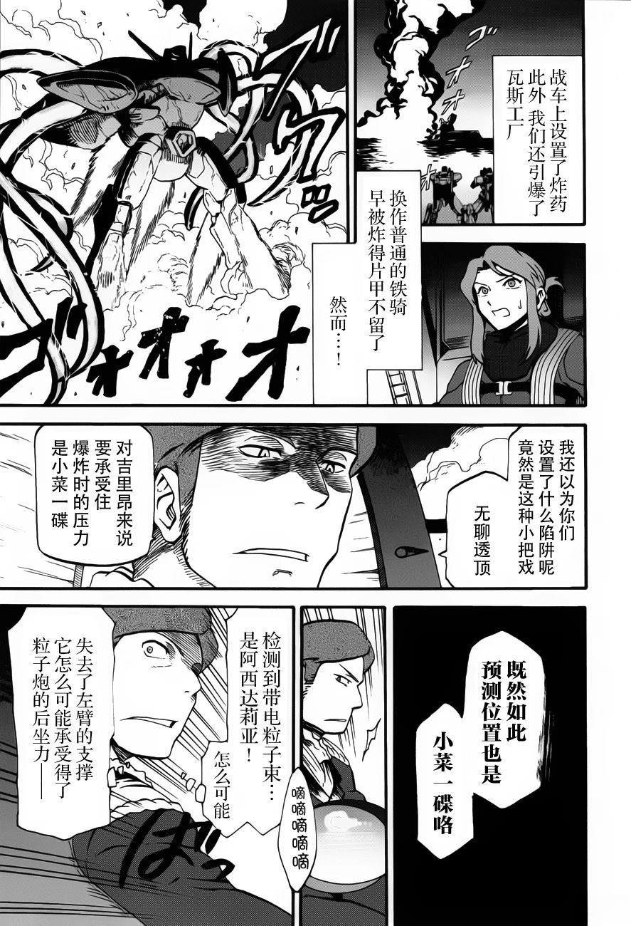 第14话16