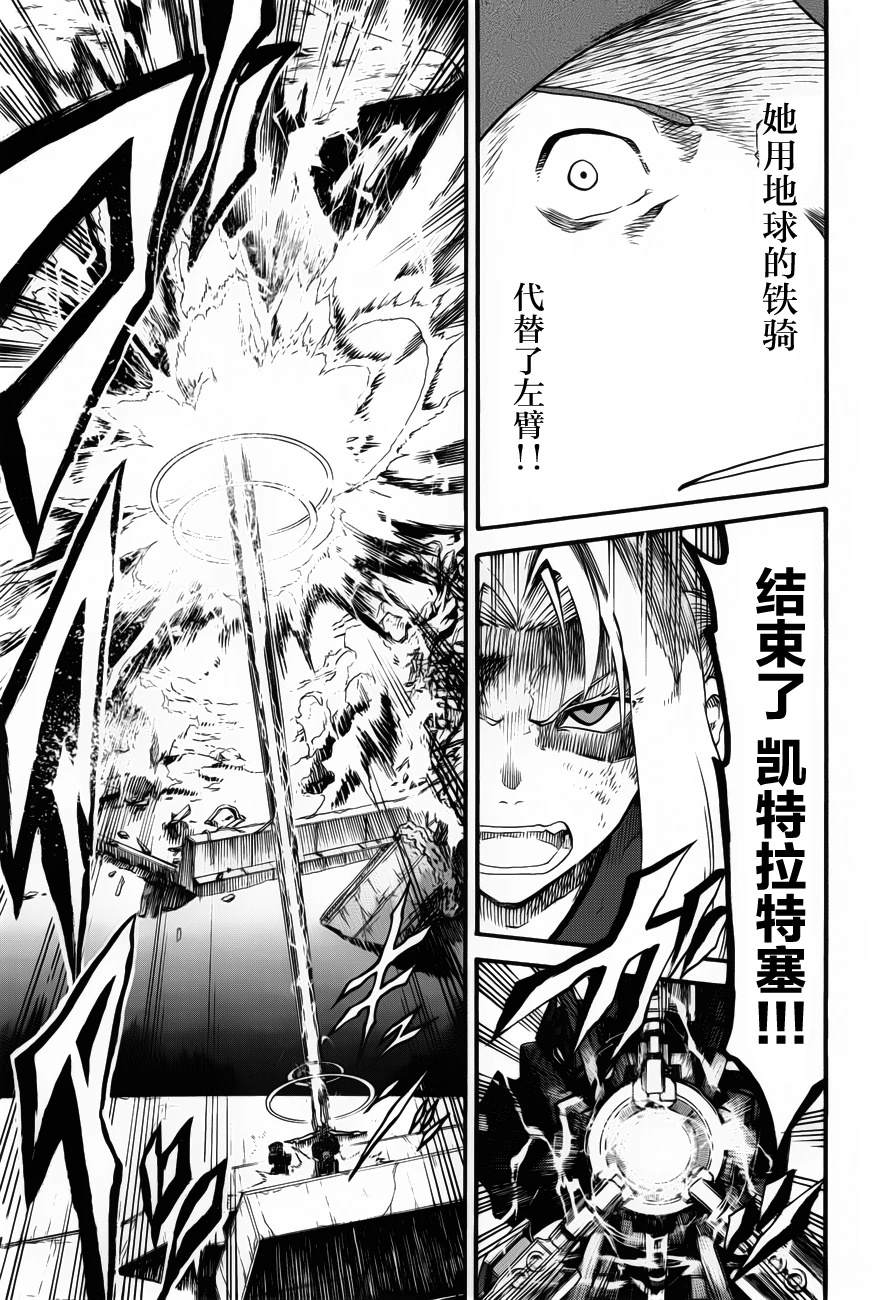 第14话18