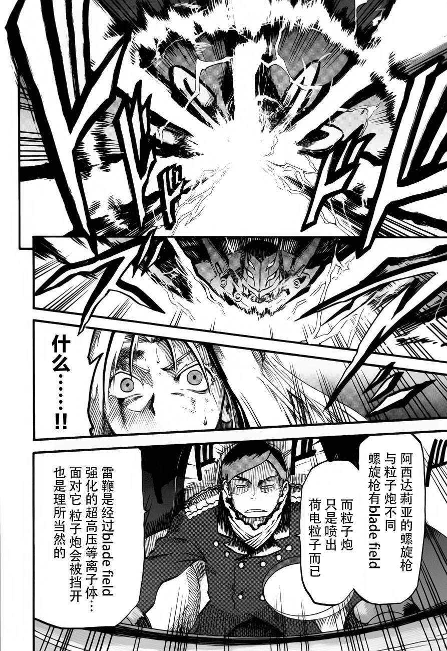 第14话19