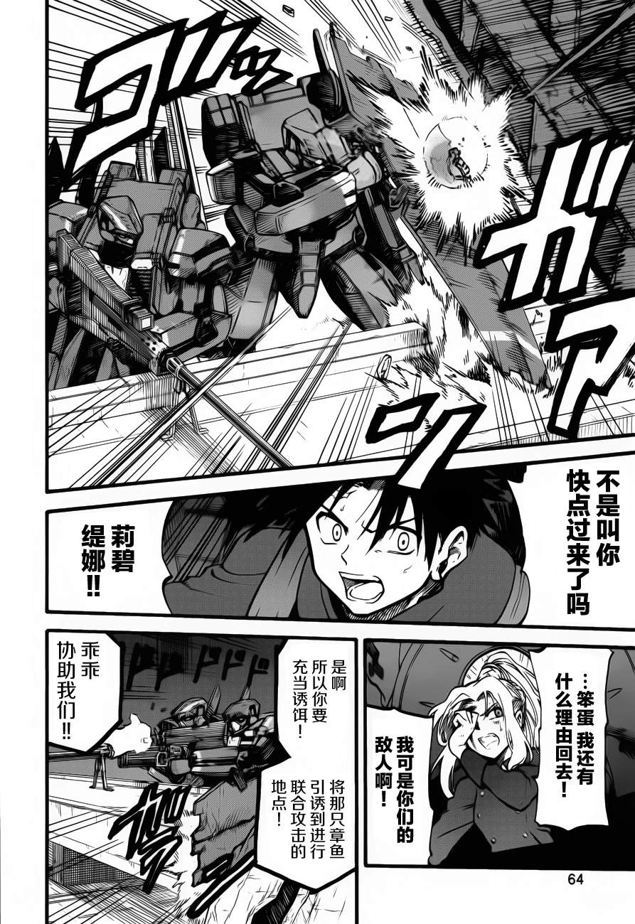 第14话2