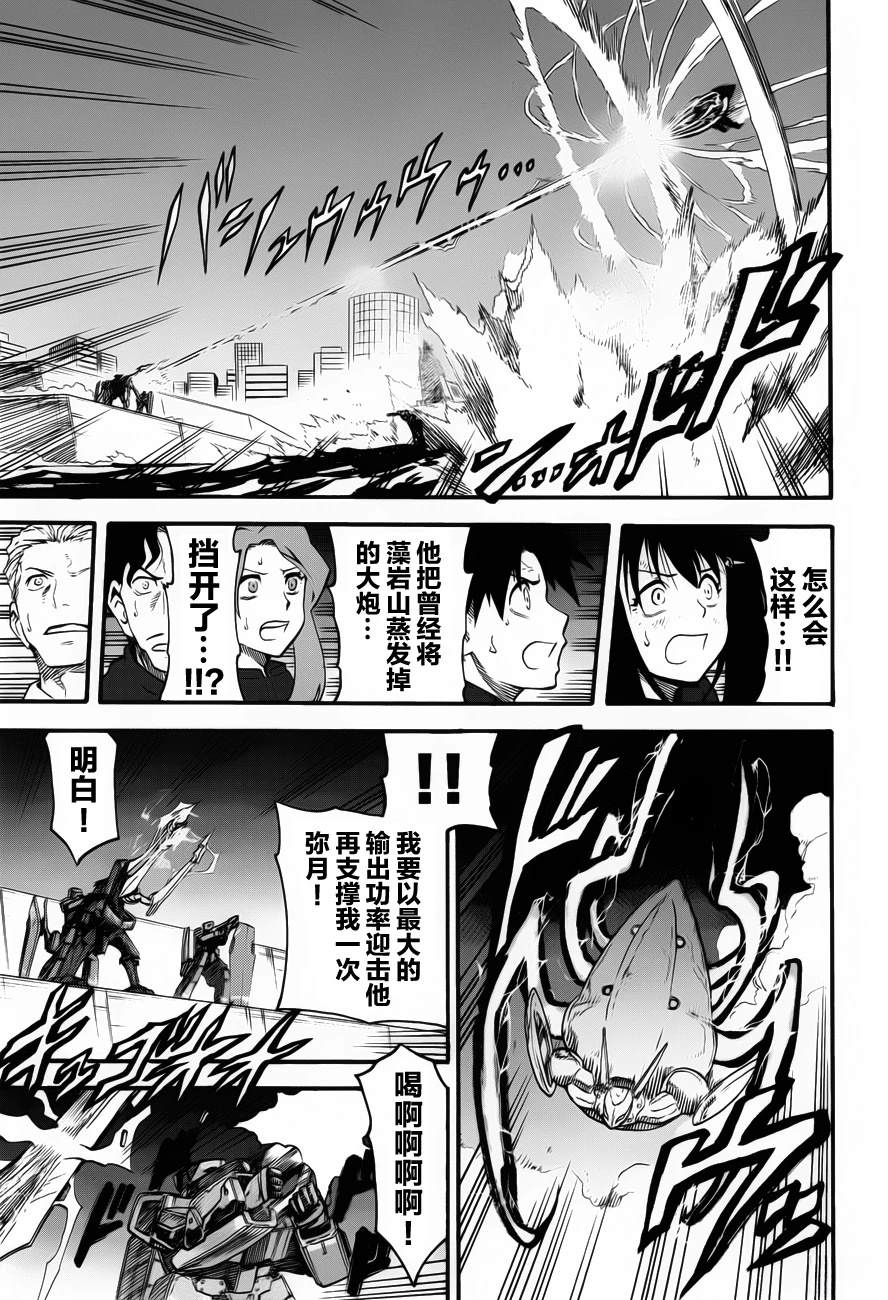 第14话20