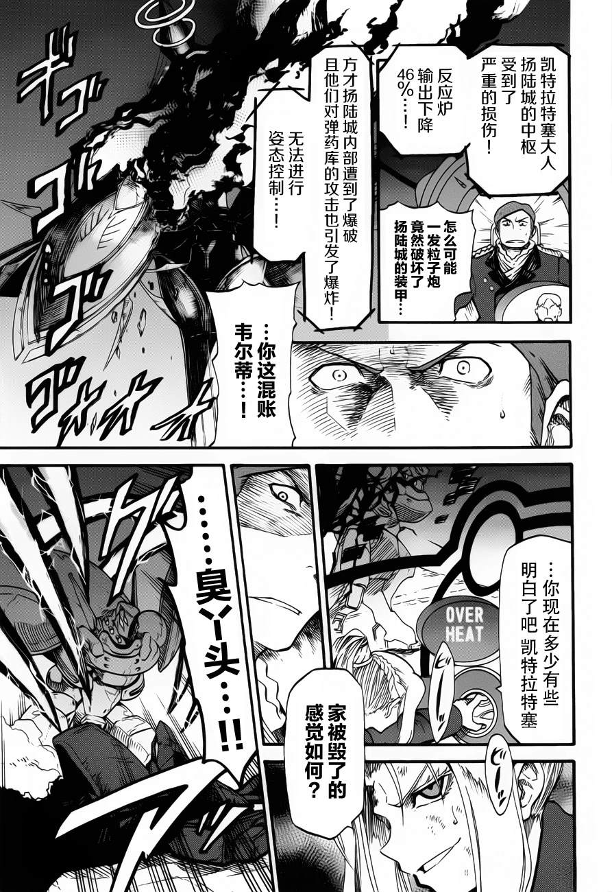 第14话23