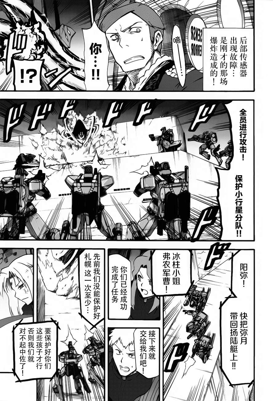 第14话25