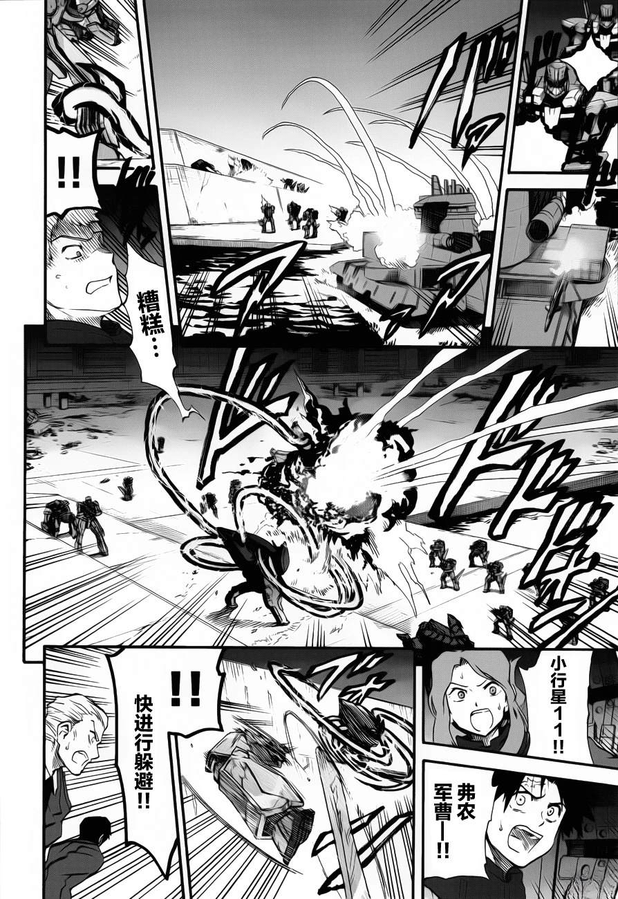 第14话26