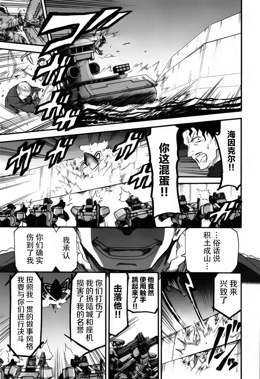 第14话27