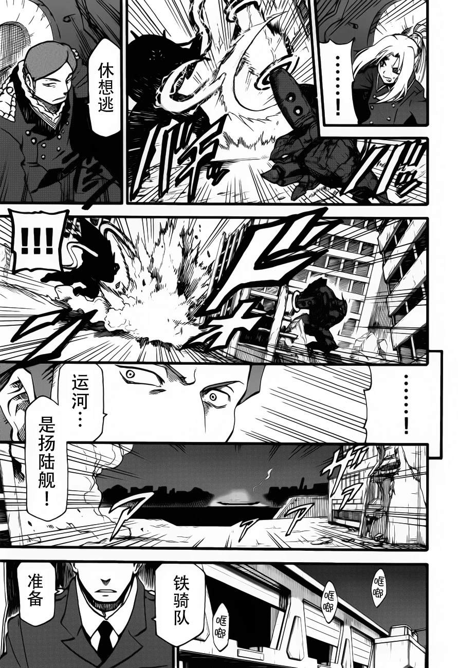 第14话3