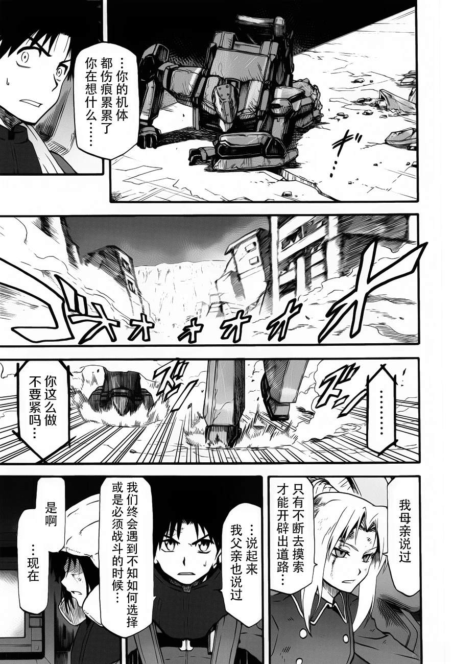第14话31
