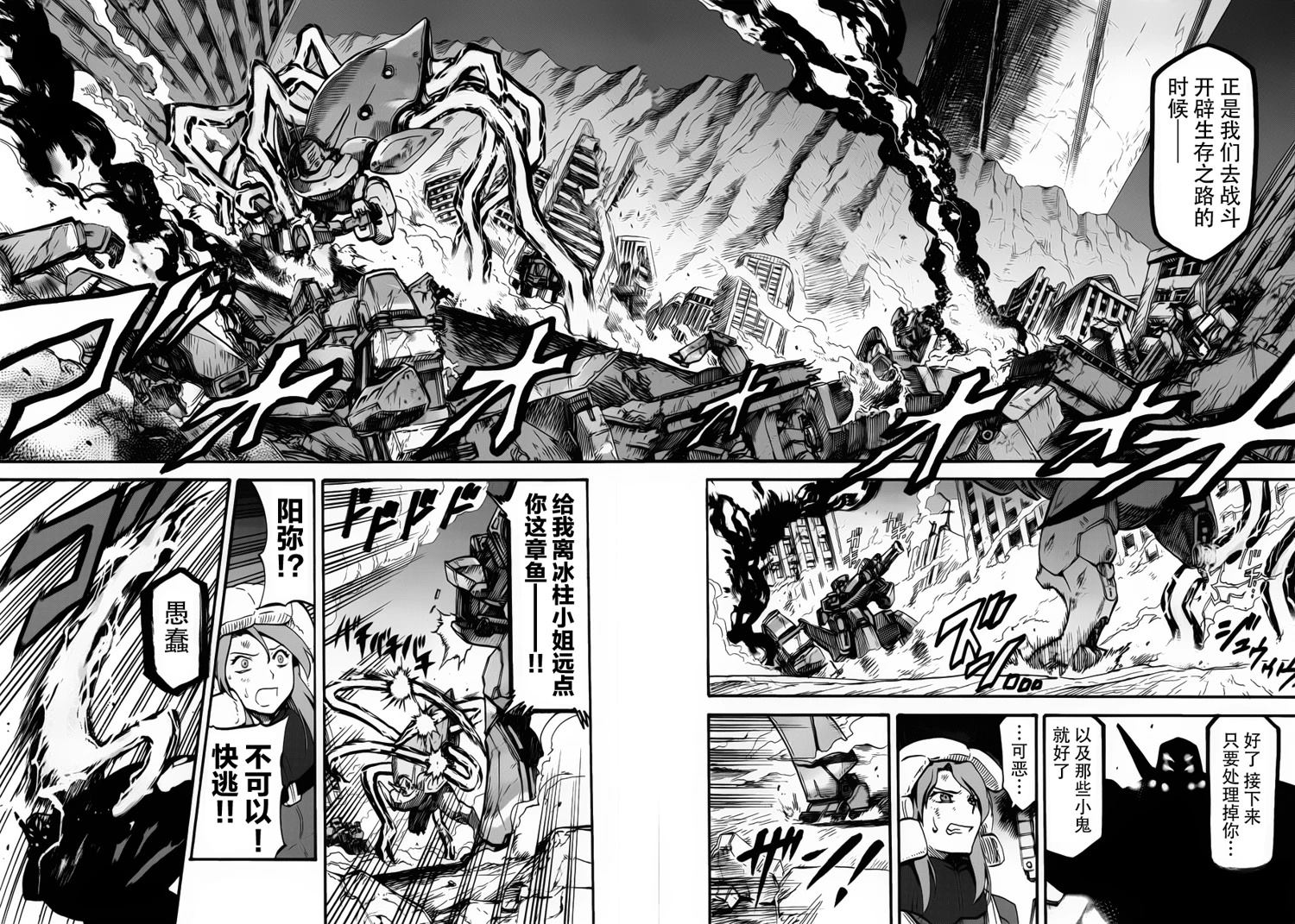 第14话32