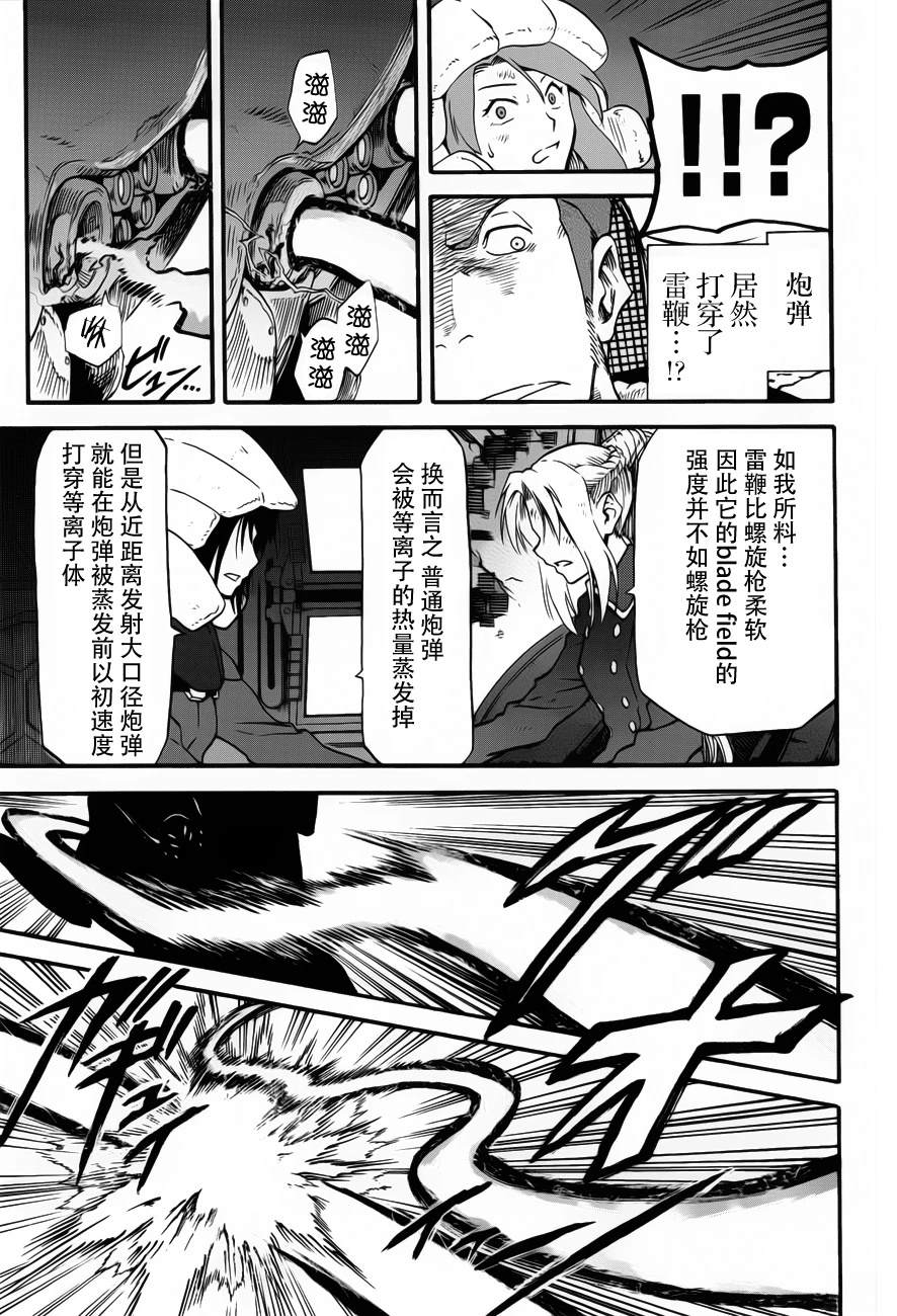 第14话34