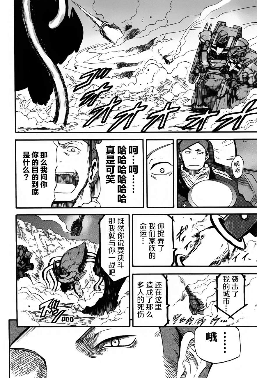 第14话35