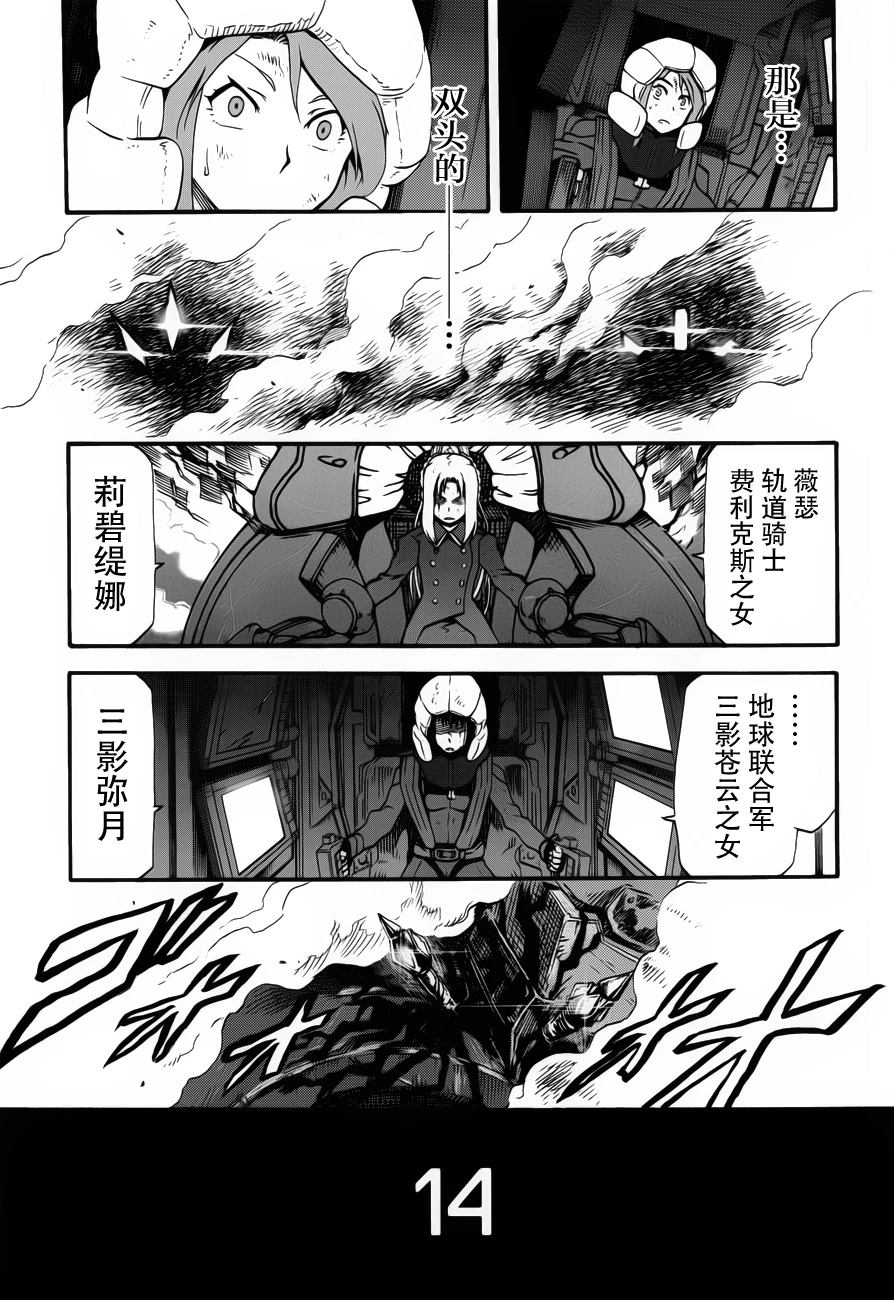 第14话36