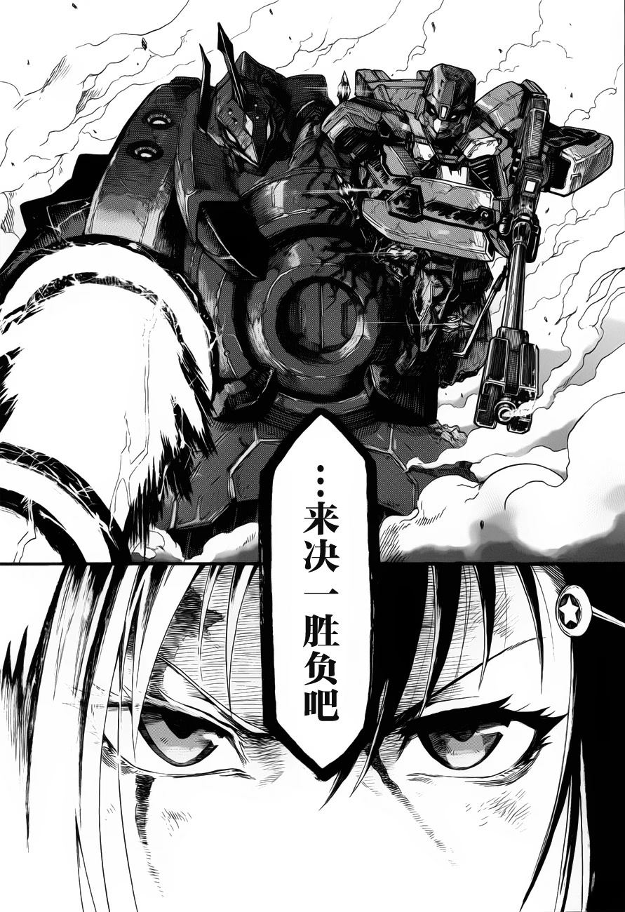 第14话37