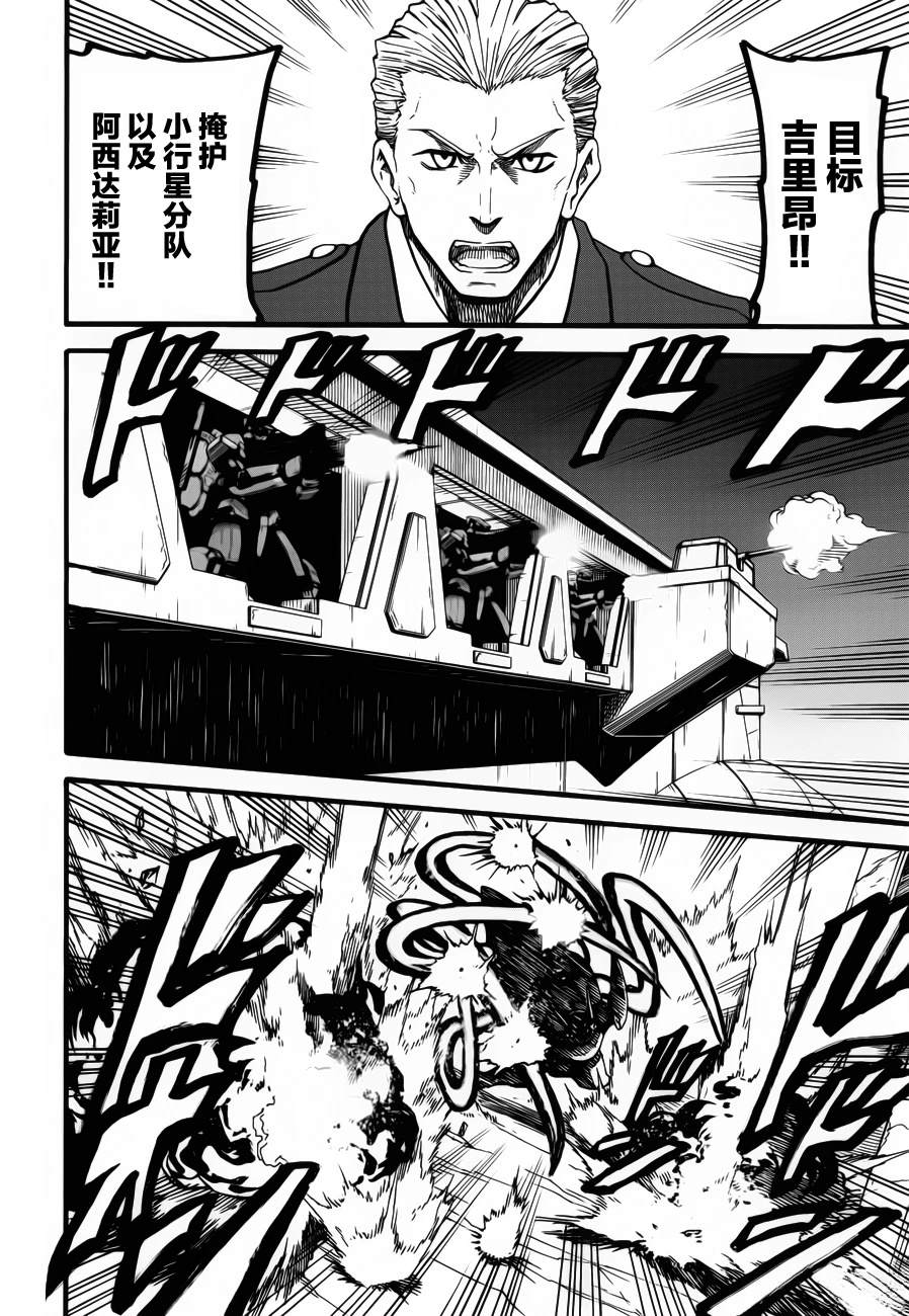 第14话4