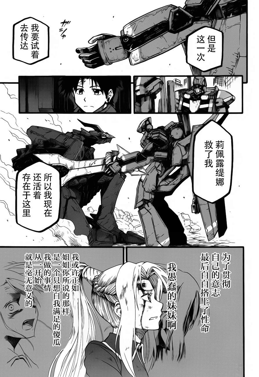 第14话7