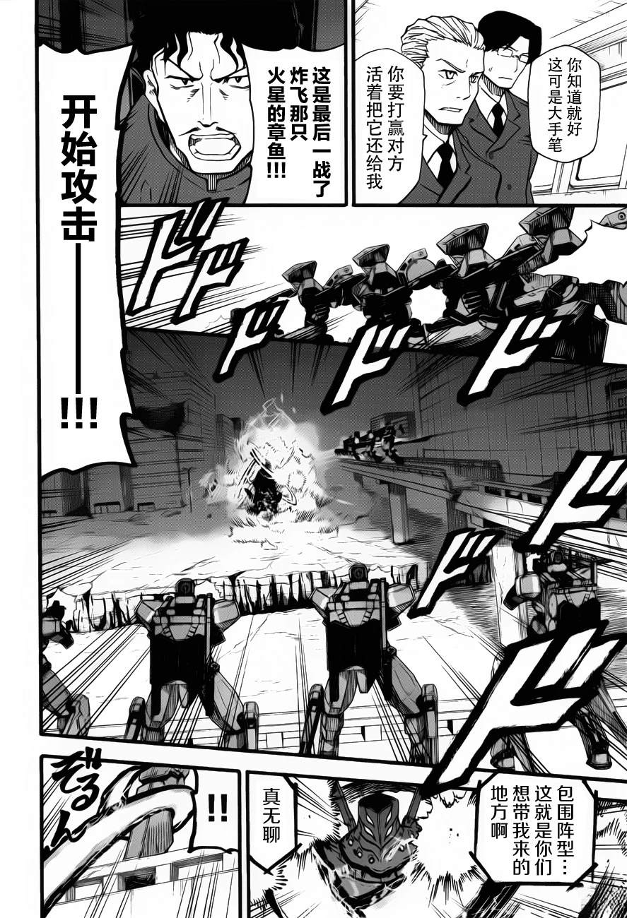 第14话9