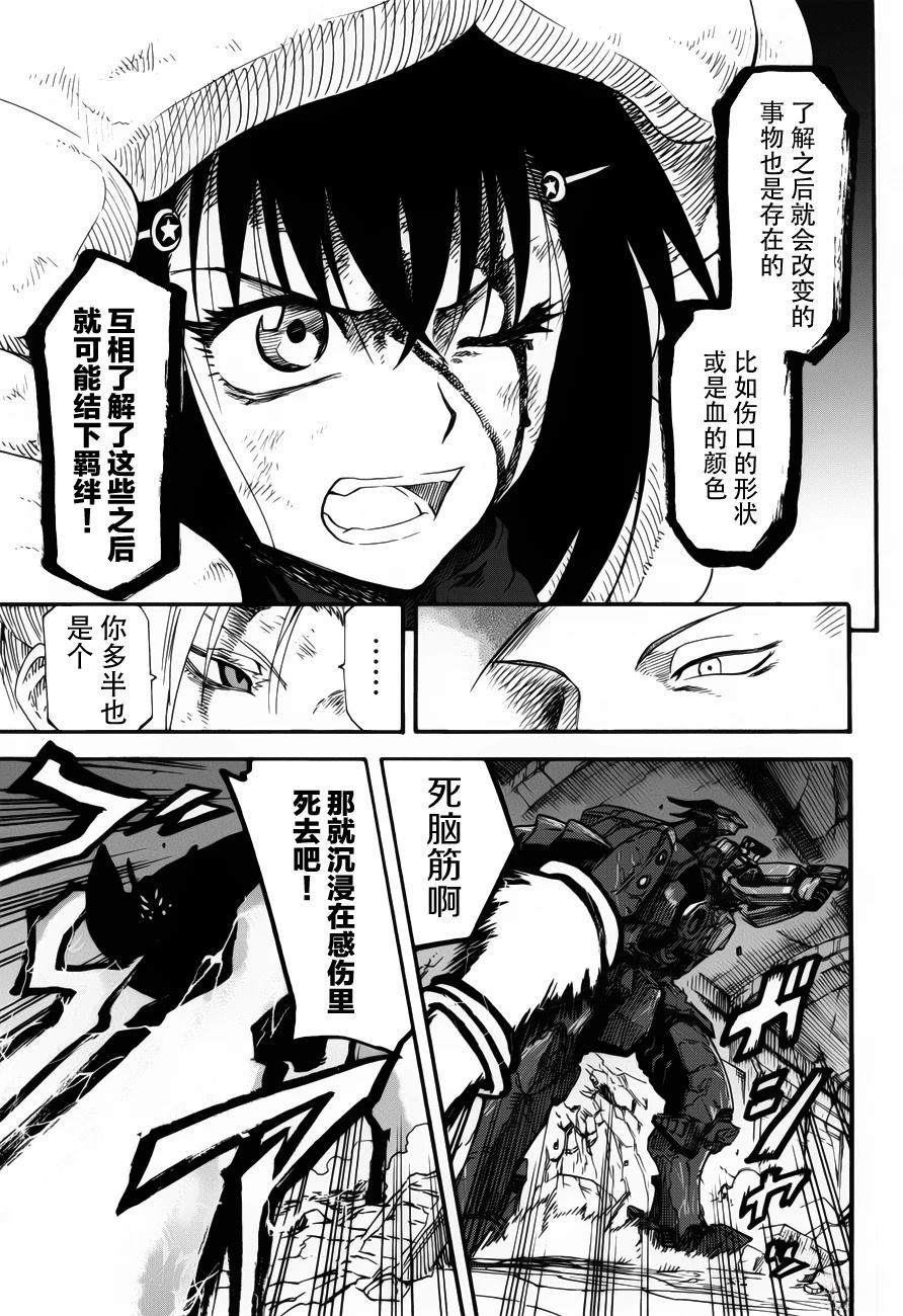 第15话11