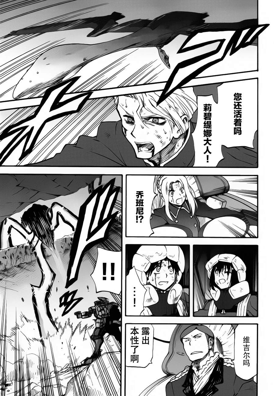 第15话13