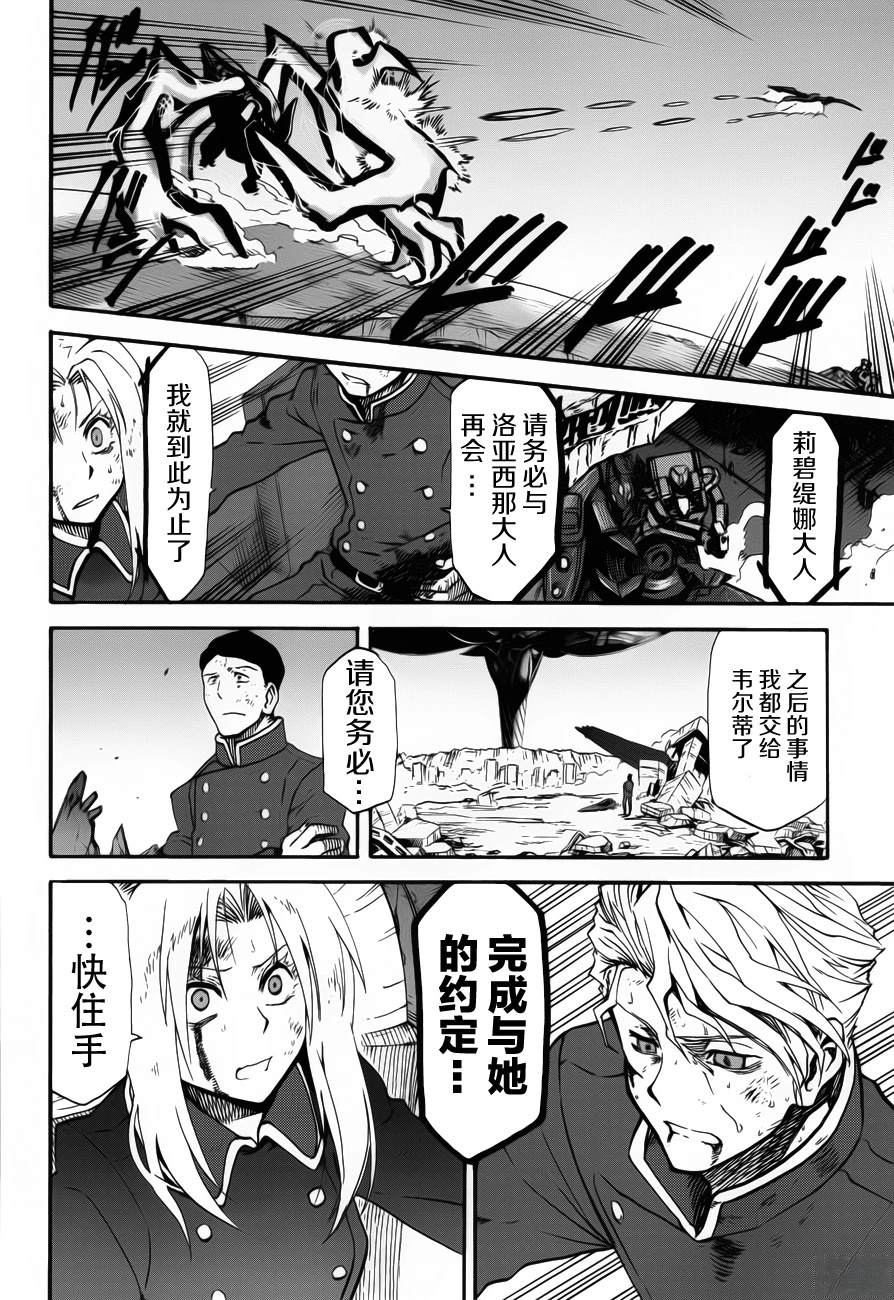 第15话14