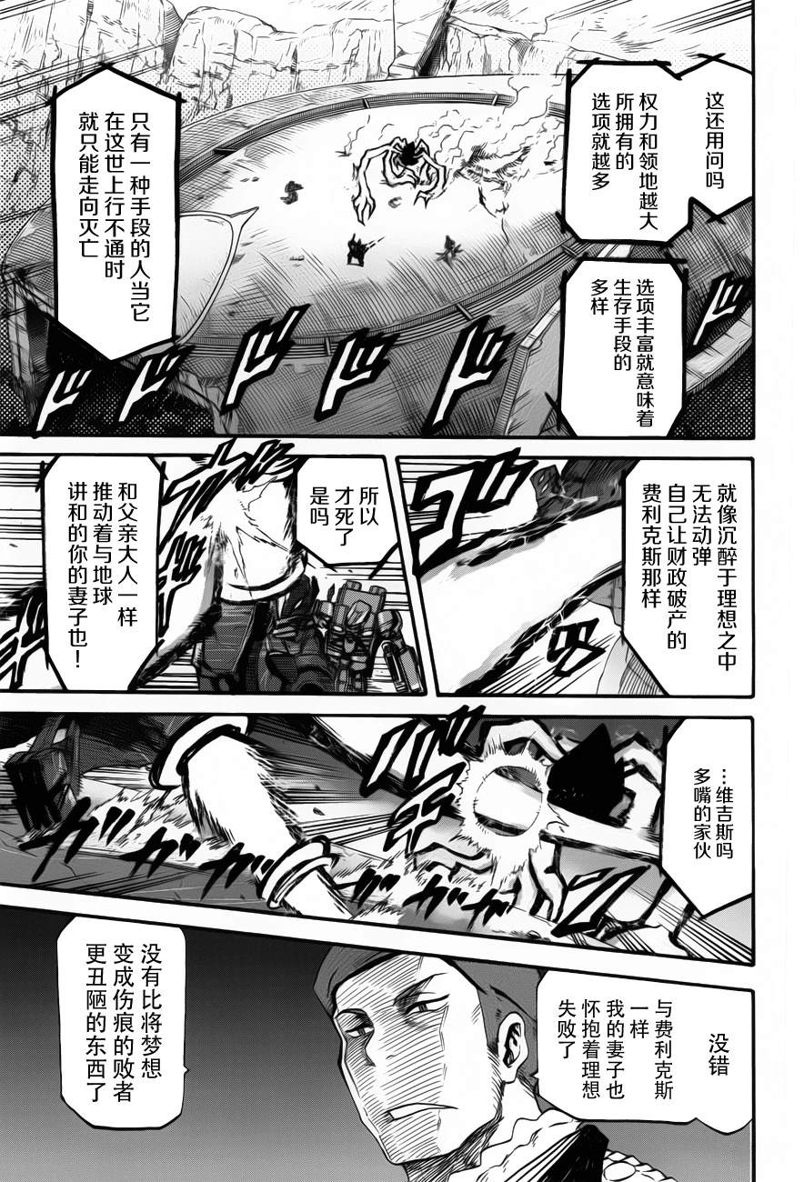 第15话2