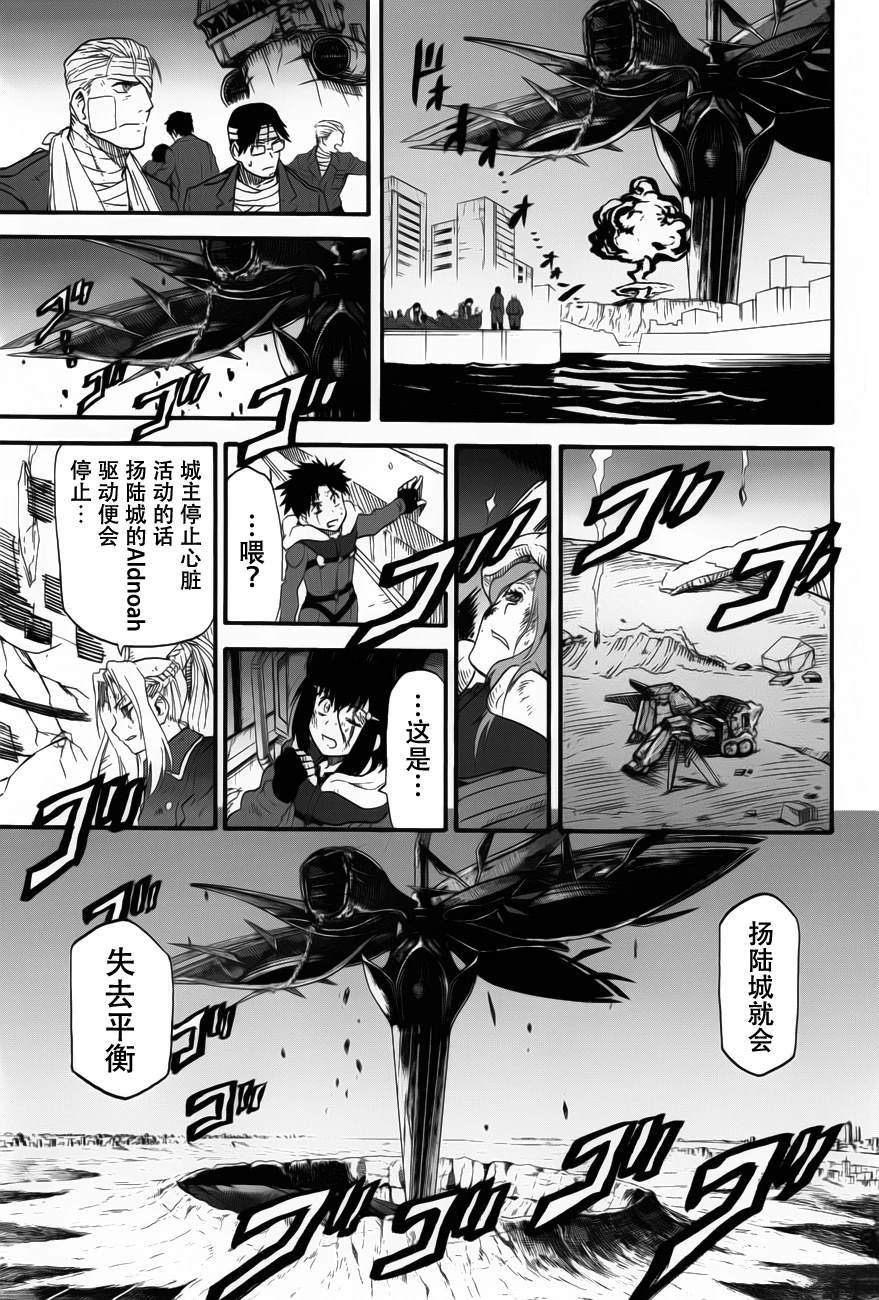 第15话24