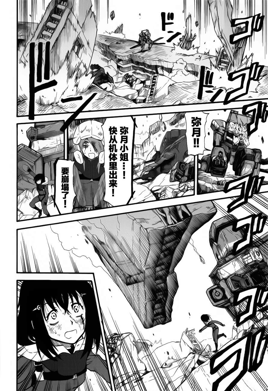 第15话25