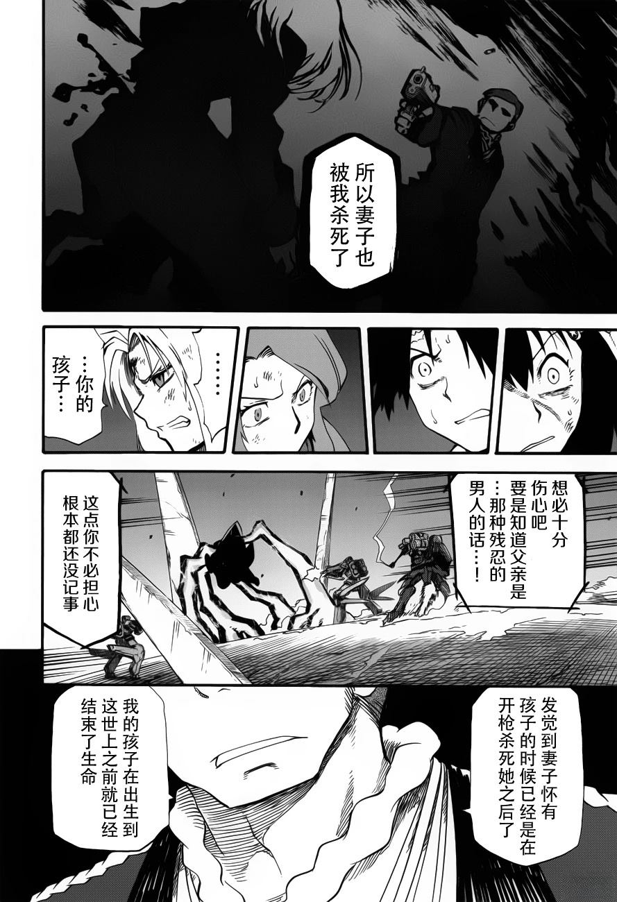 第15话3