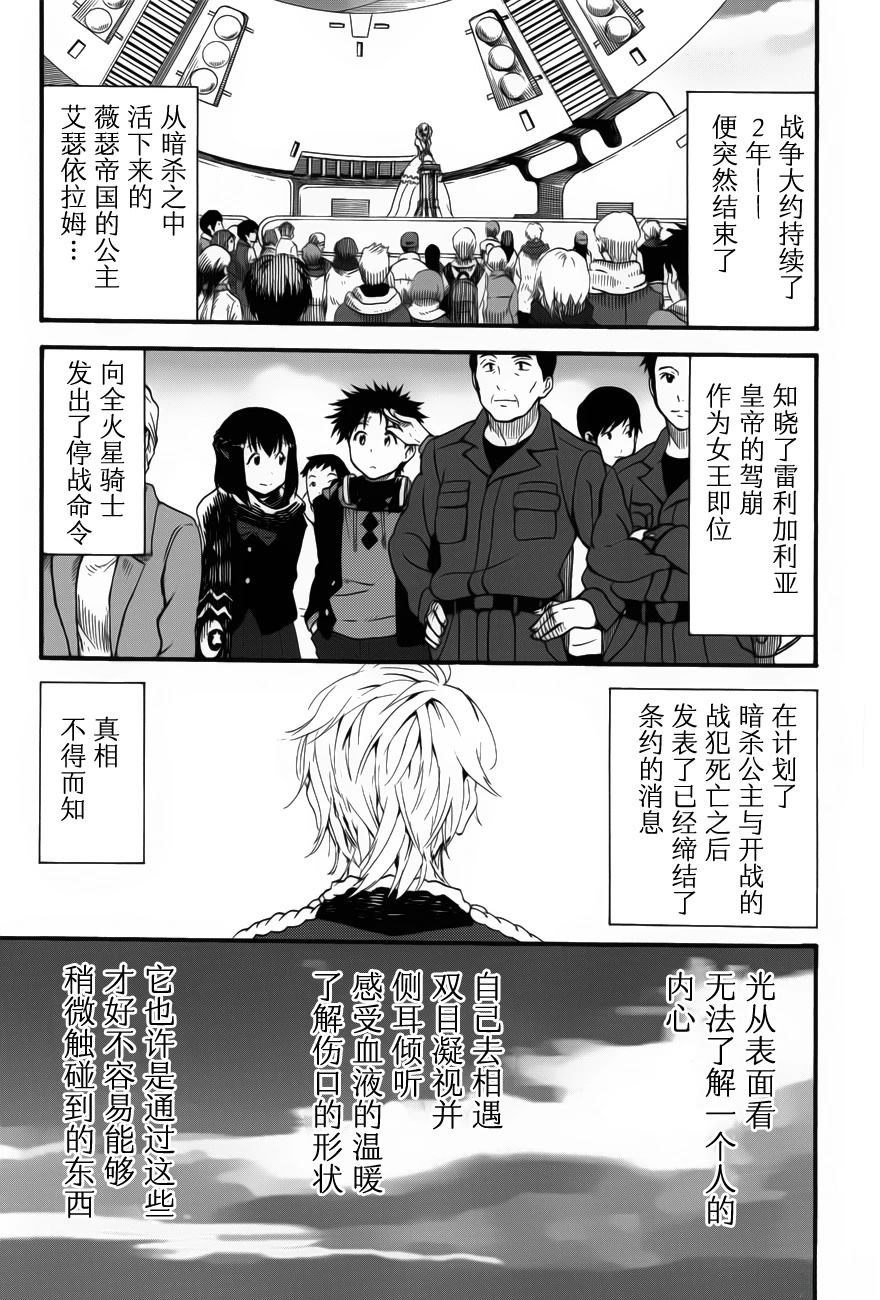 第15话32