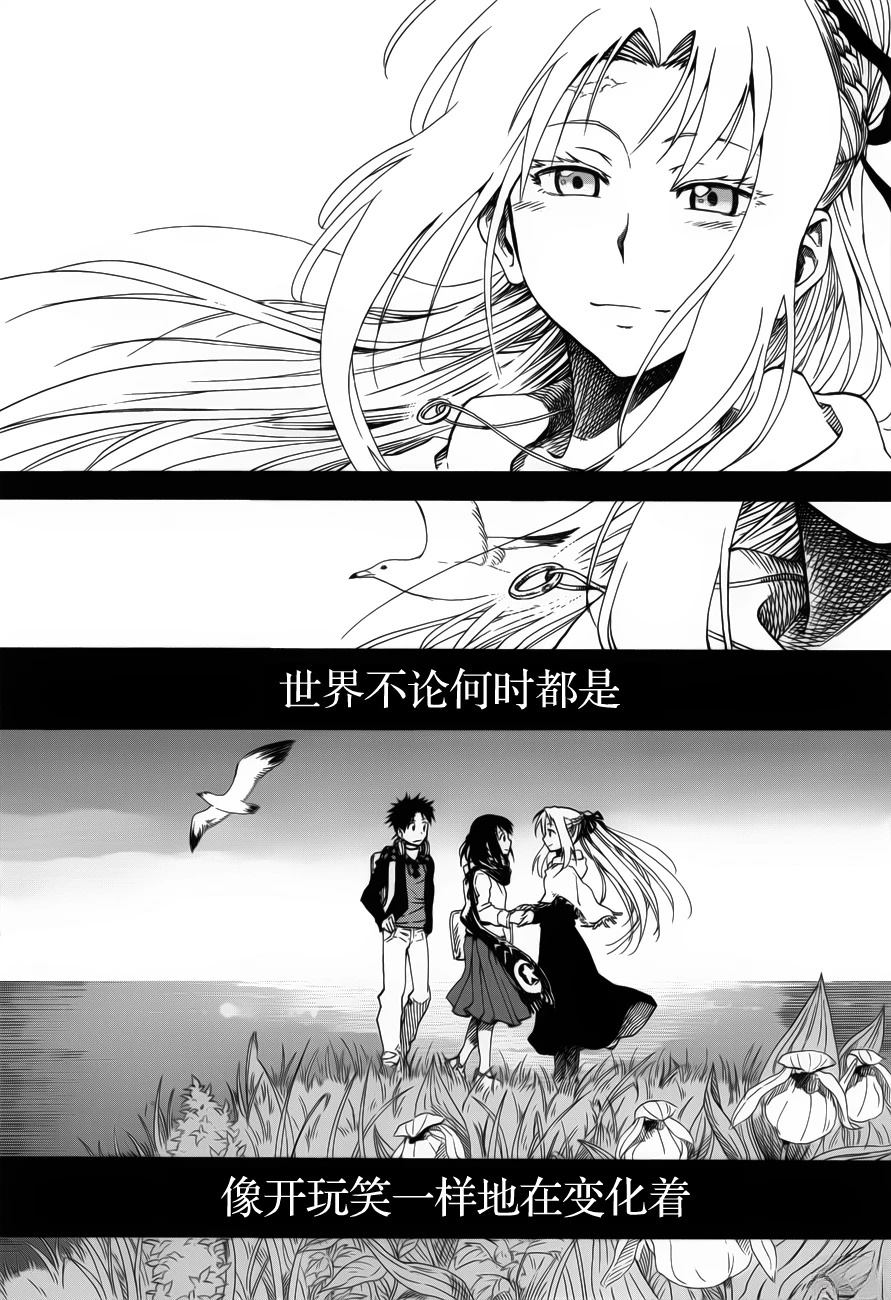 第15话35