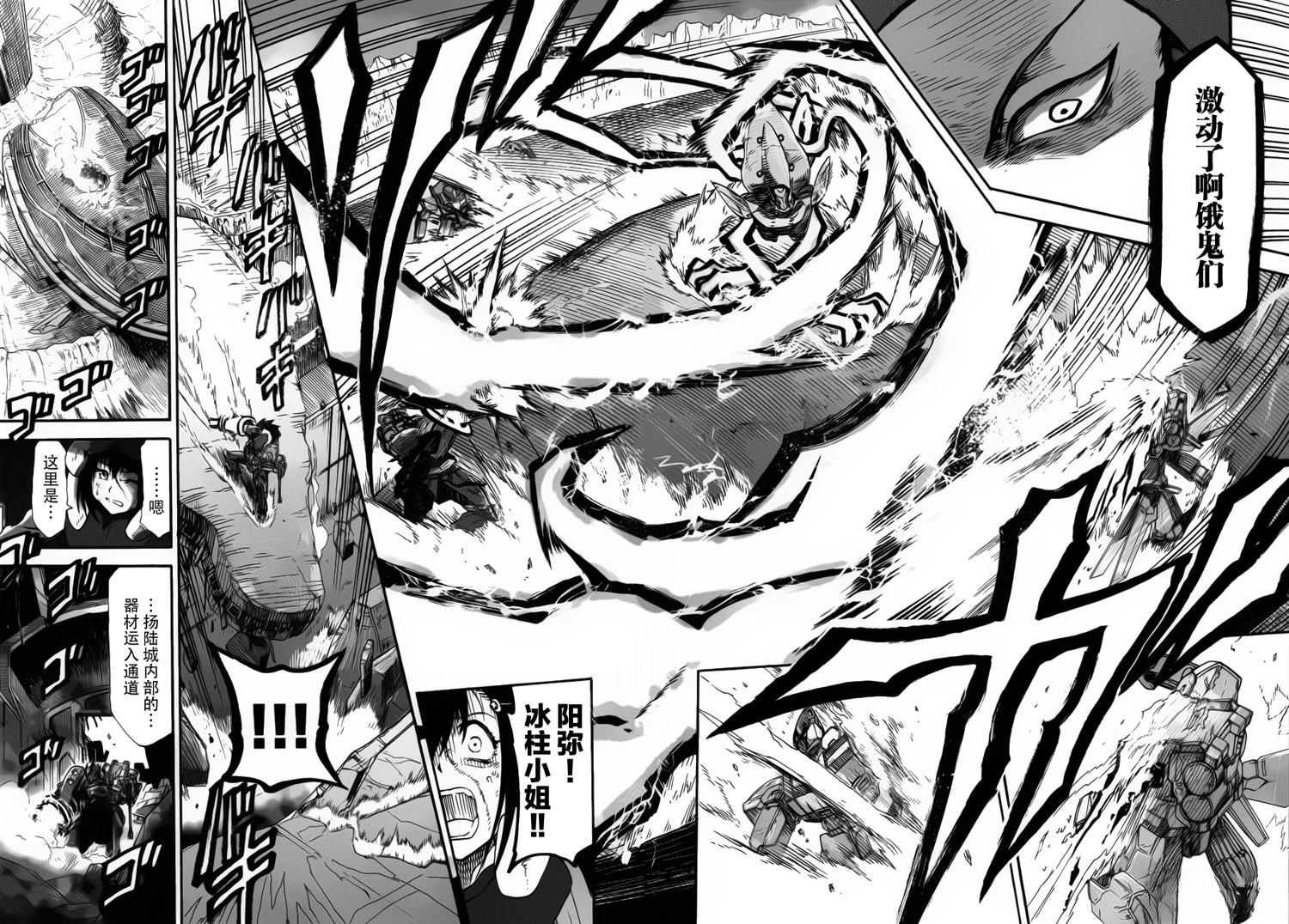 第15话5