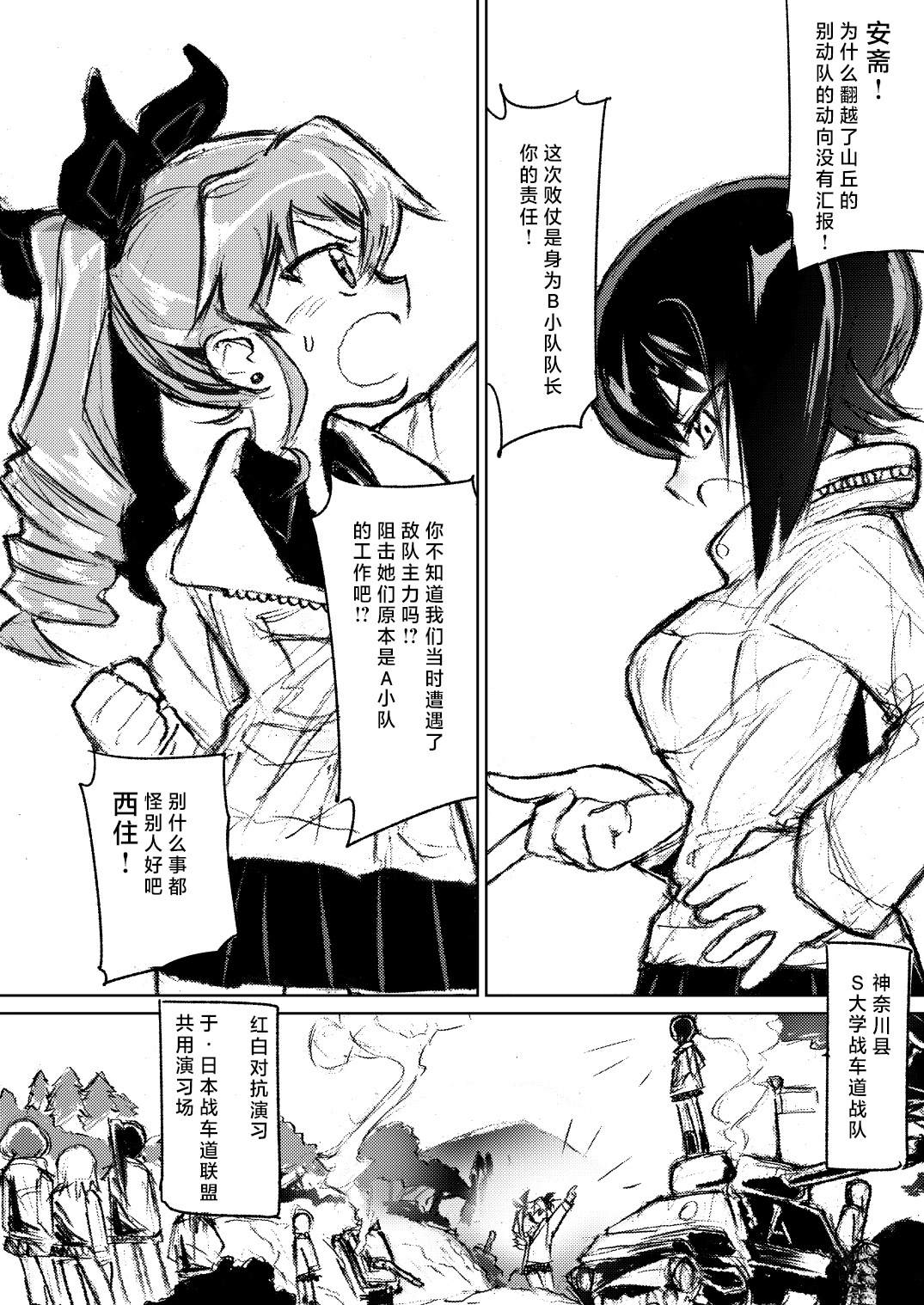 短篇0