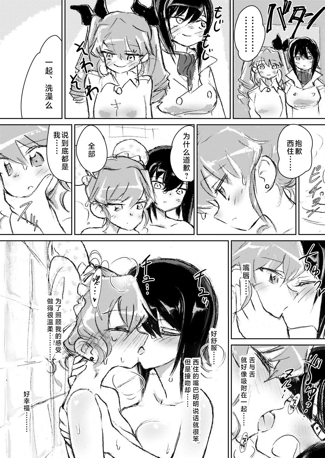 短篇14