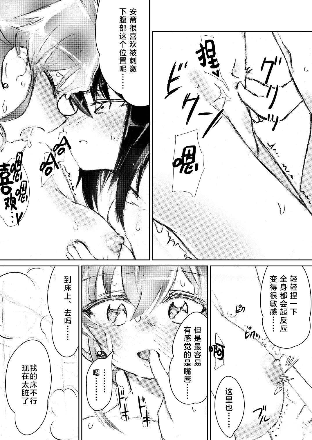 短篇15