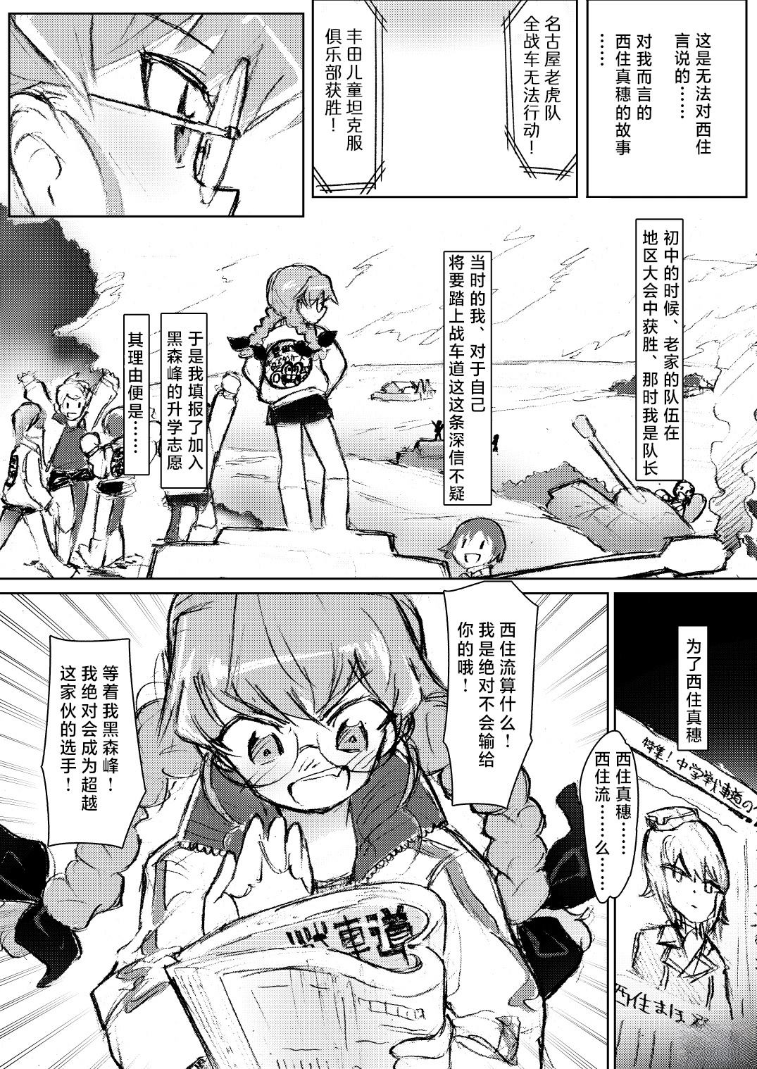 短篇21
