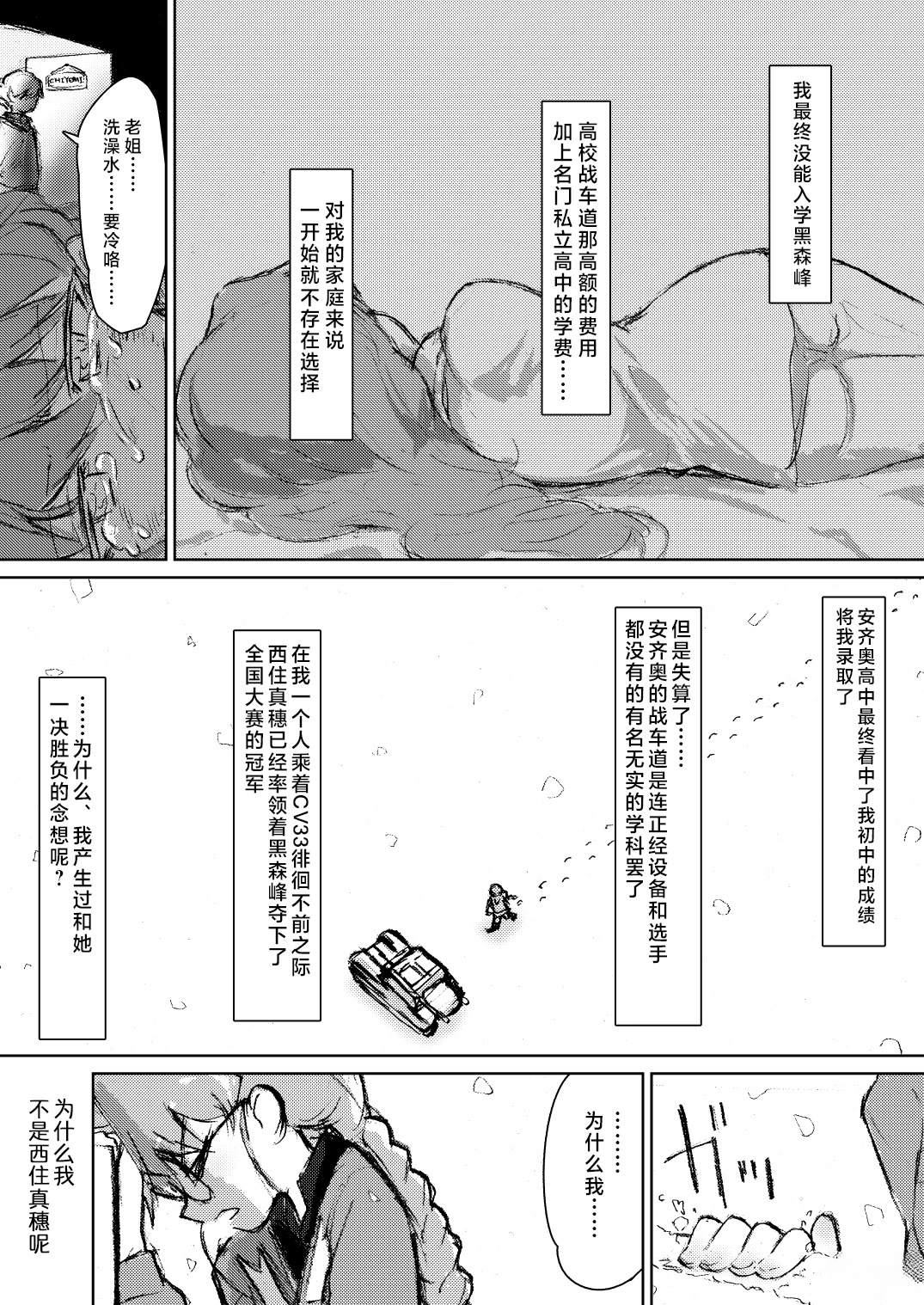 短篇22