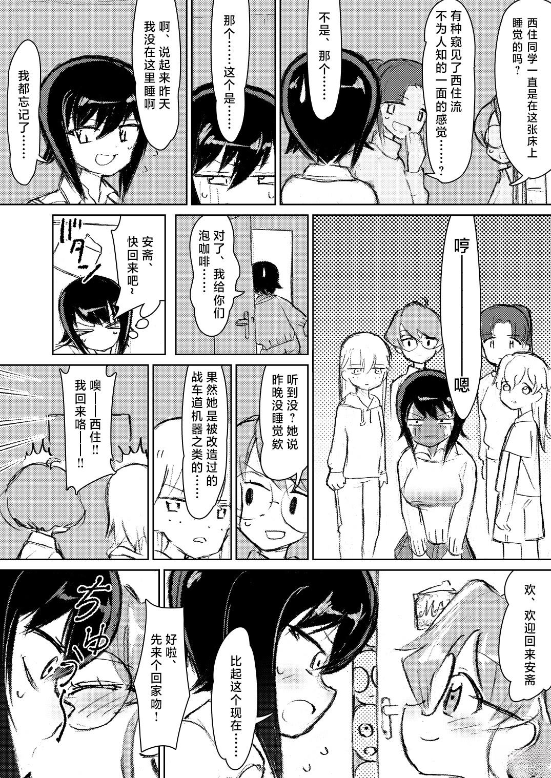 短篇28