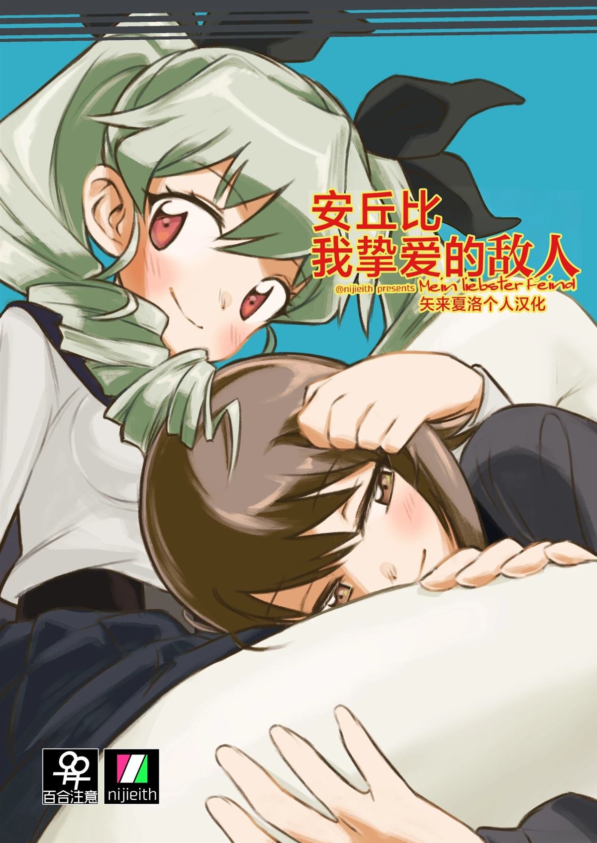 短篇31