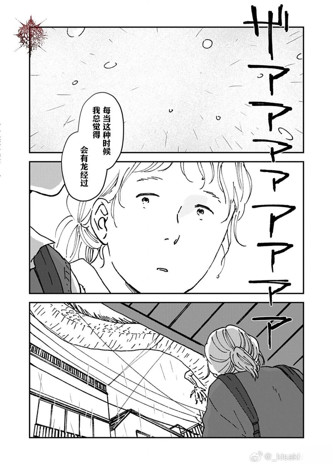 第1话1