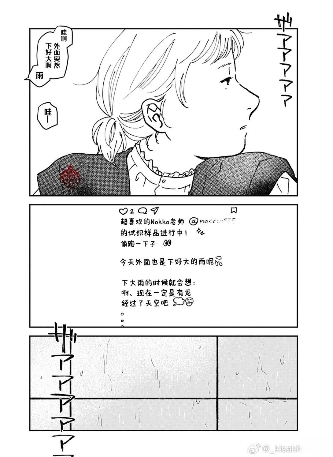 第1话10