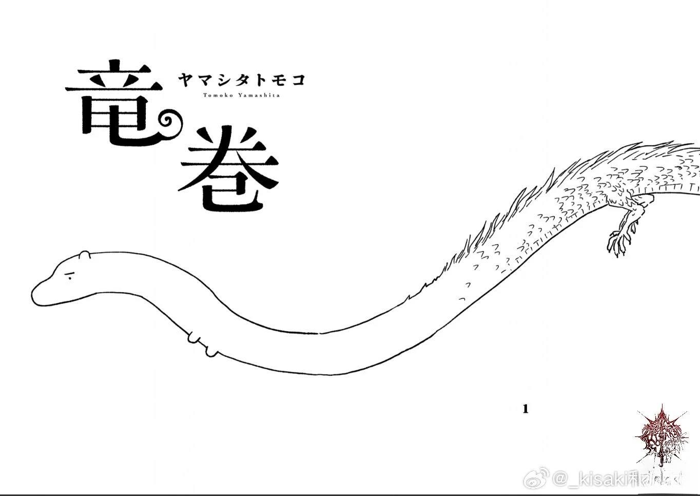 第1话3
