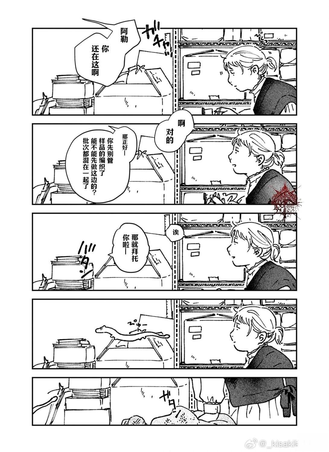 第1话5