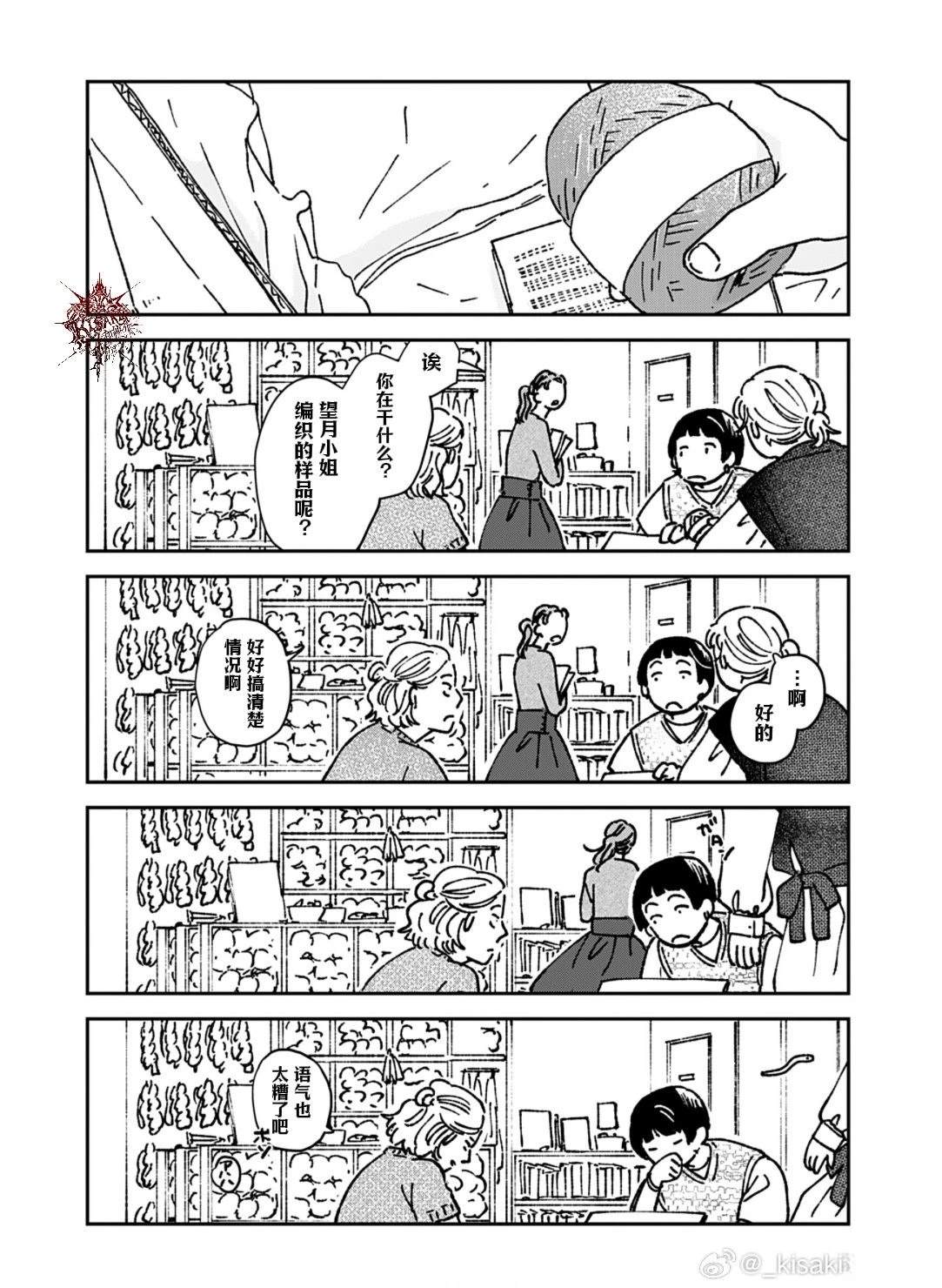 第1话7