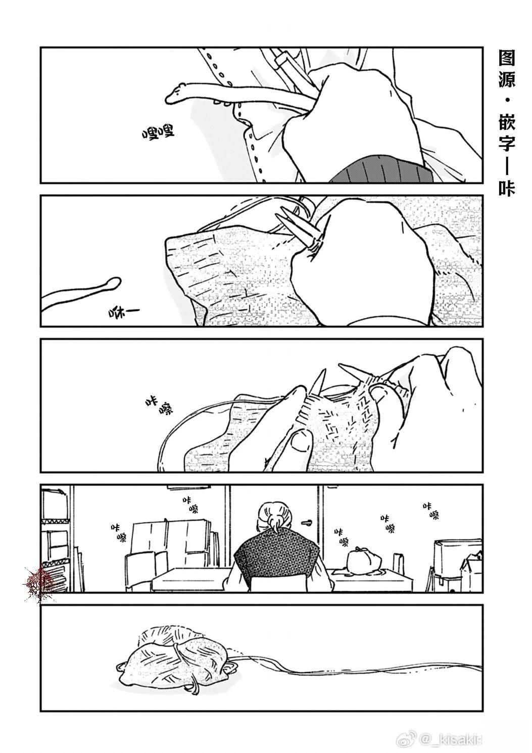 第3话1