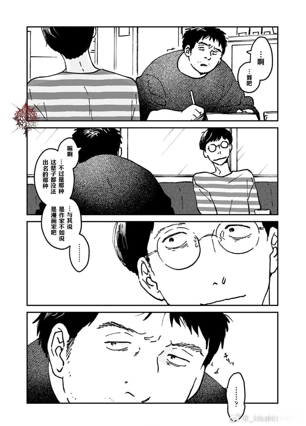 第4话1