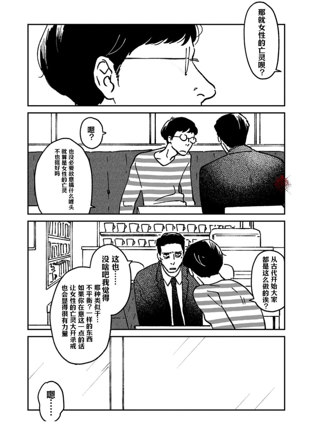 第5话1
