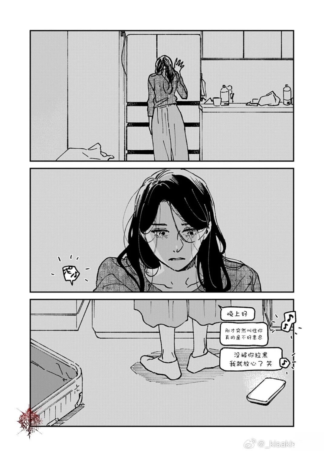 第5话12