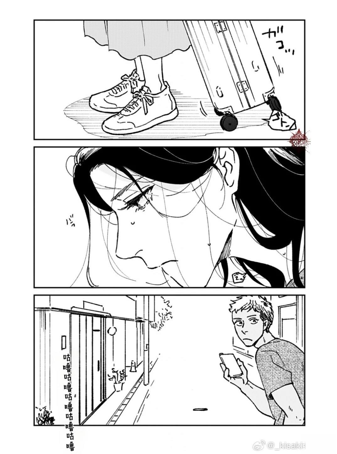 第5话3