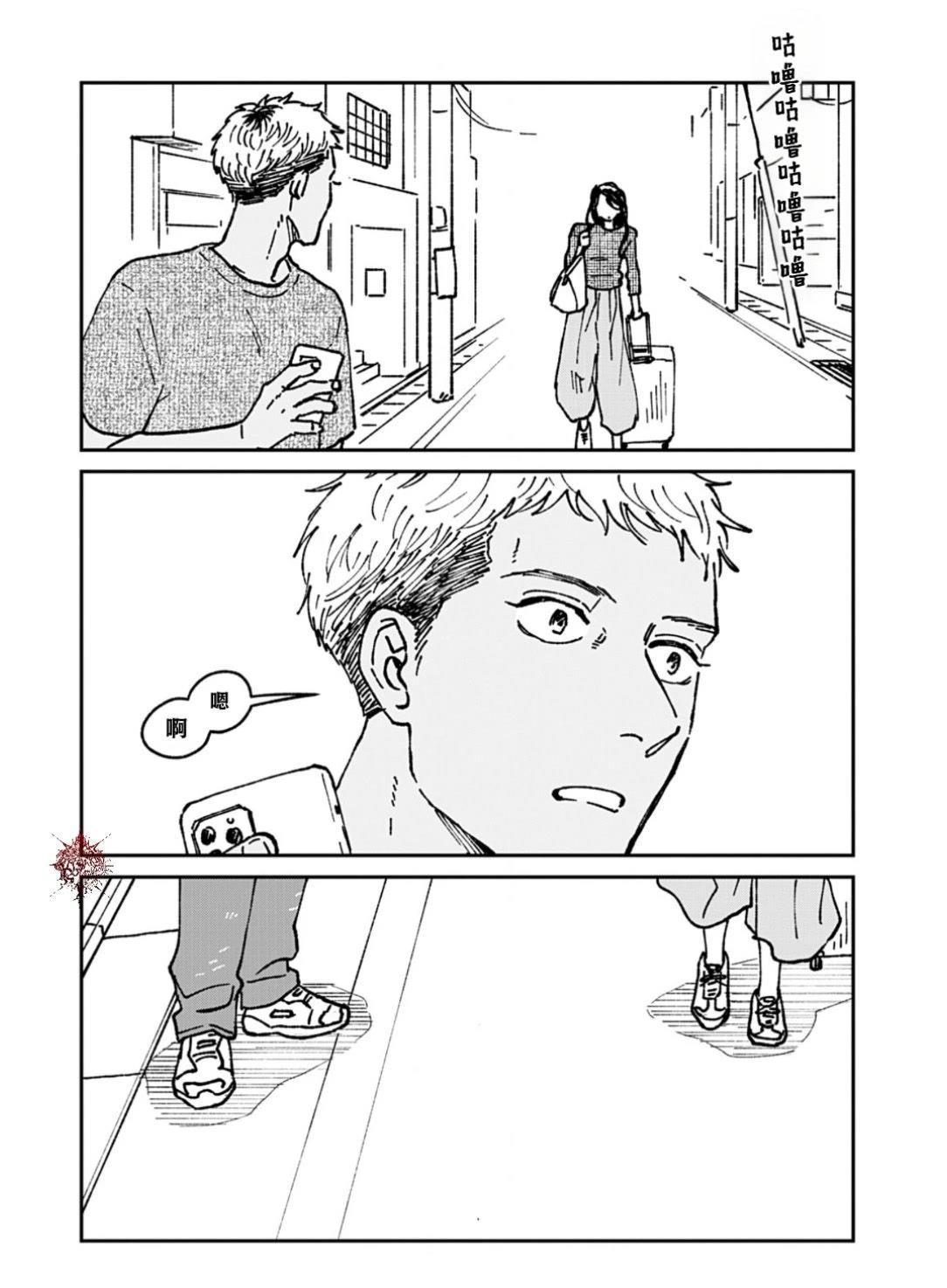 第5话4