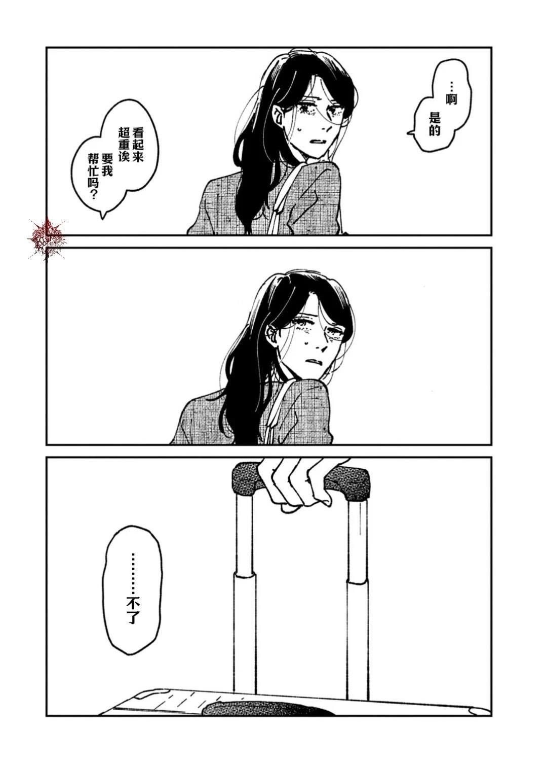 第5话8