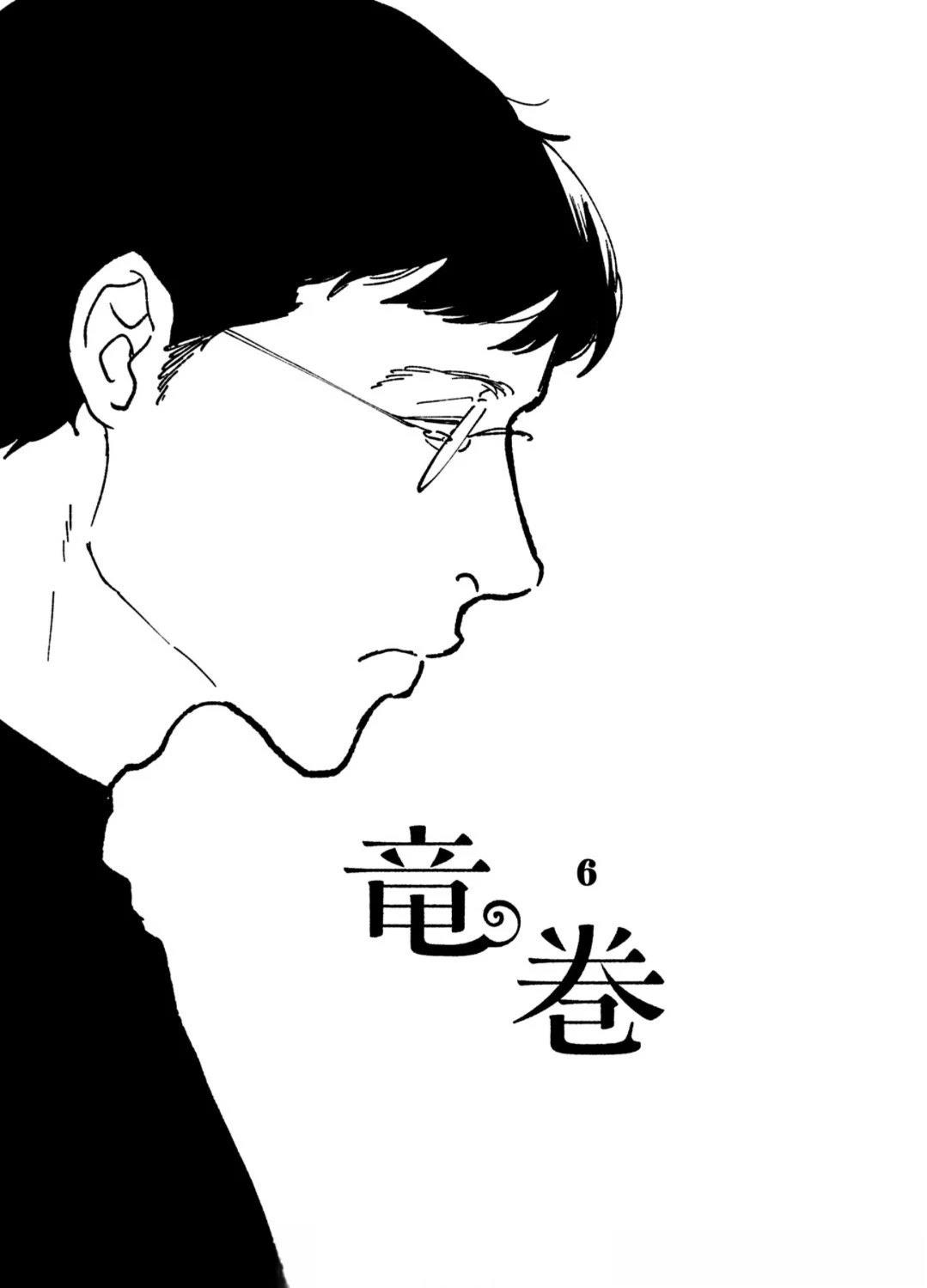 第6话0